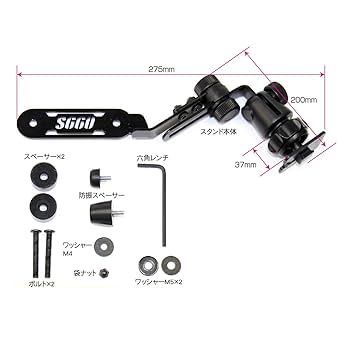 Amazon | S660専用スタンド (QBD32 S660専用スタンド単品